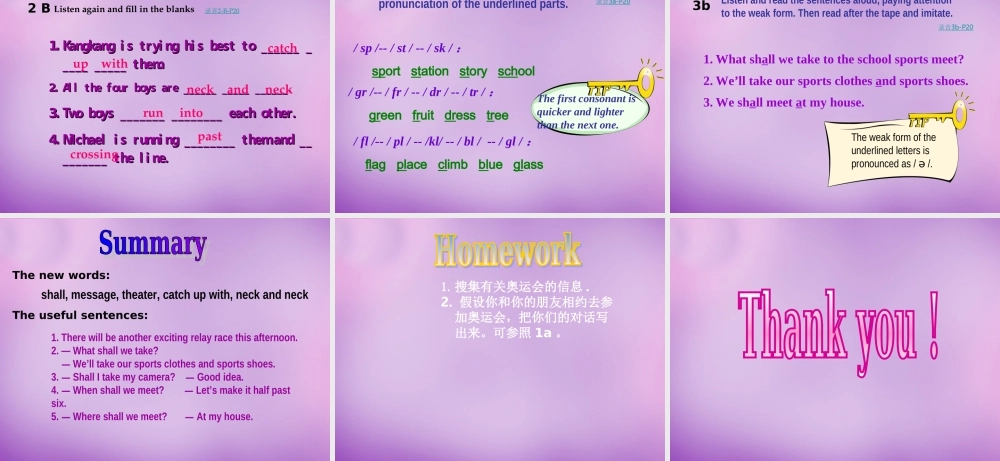 内蒙古乌海市第二十二中学八年级英语上册 Unit 1 Playing Sports Topic 3 Section B课件 （新版）仁爱版.ppt