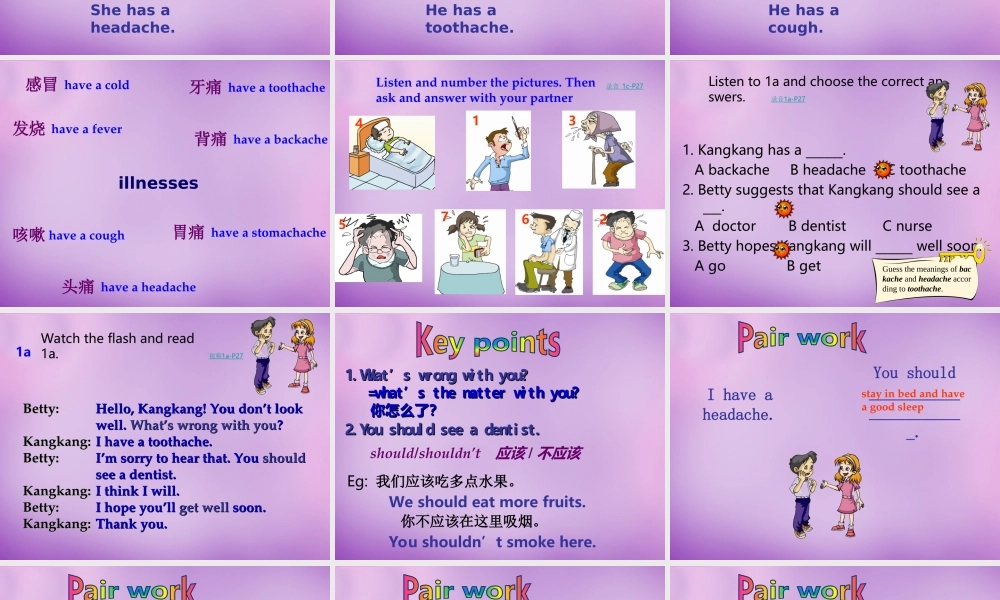 内蒙古乌海市第二十二中学八年级英语上册 Unit 2 Keeping Healthy Topic 1 Section A课件 （新版）仁爱版.ppt