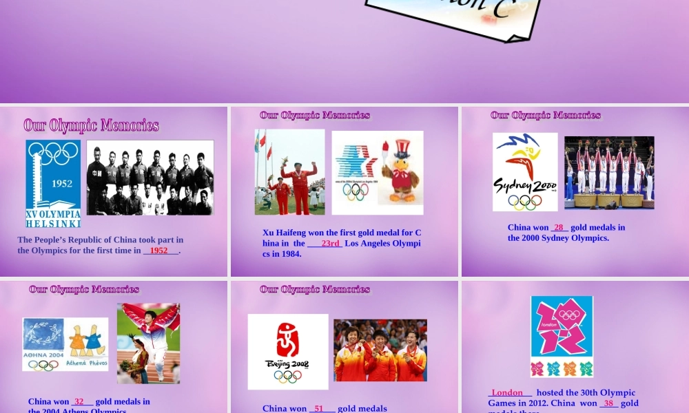 内蒙古乌海市第二十二中学八年级英语上册 Unit 1 Playing Sports Topic 3 Section C课件 （新版）仁爱版.ppt