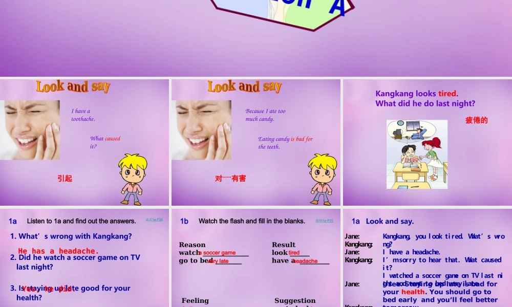 内蒙古乌海市第二十二中学八年级英语上册 Unit 2 Keeping Healthy Topic 2 Section A课件 （新版）仁爱版.ppt