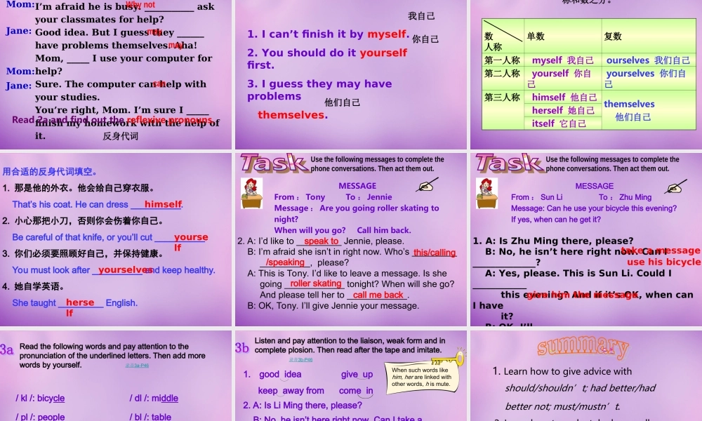 内蒙古乌海市第二十二中学八年级英语上册 Unit 2 Keeping Healthy Topic 3 Section B课件 （新版）仁爱版.ppt