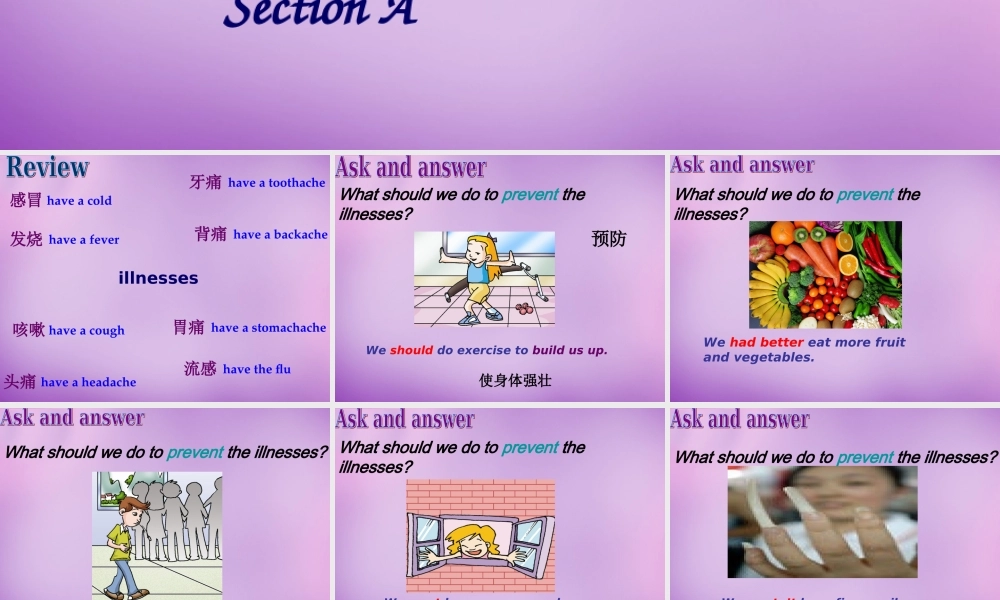 内蒙古乌海市第二十二中学八年级英语上册 Unit 2 Keeping Healthy Topic 3 Section A课件 （新版）仁爱版.ppt