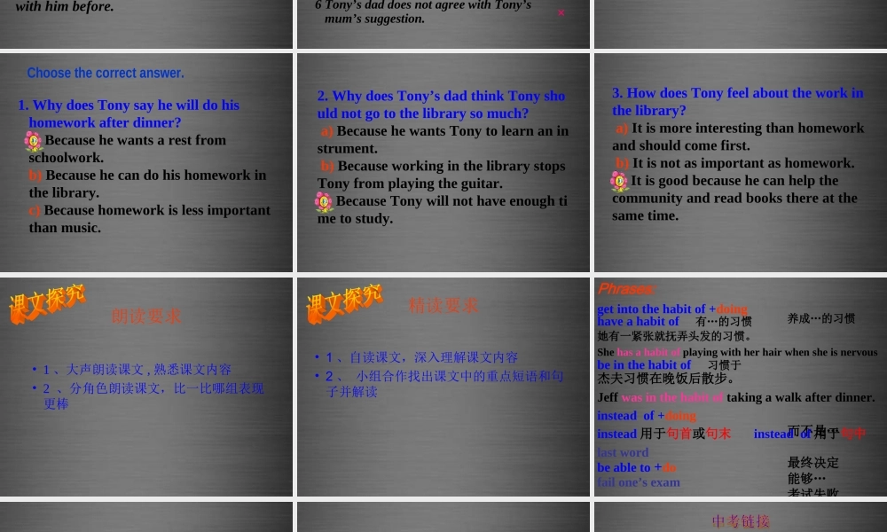 内蒙古乌兰浩特市第十二中学九年级英语上册 Module 6 Unit 1 If I start after dinnerI’ll finish it before I go to bed课件.ppt