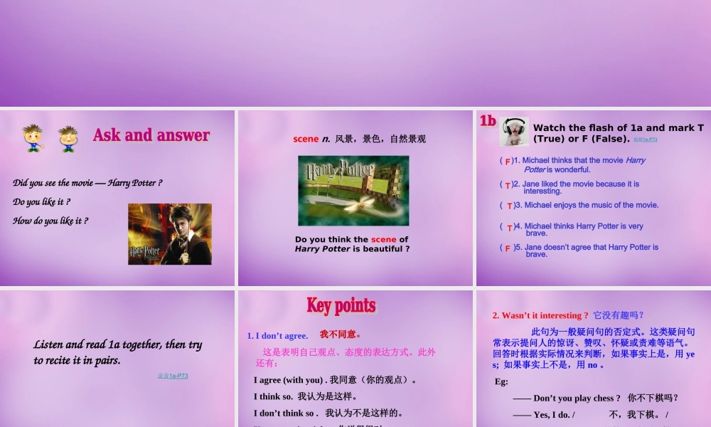 内蒙古乌海市第二十二中学八年级英语上册 Unit 3 Our Hobbies Topic 3 Section B课件 （新版）仁爱版.ppt