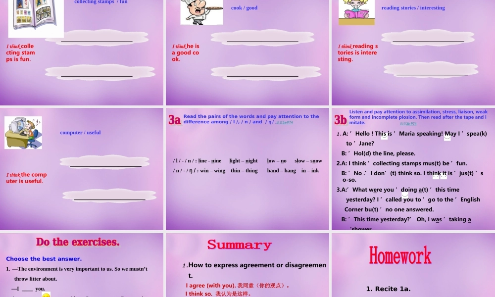 内蒙古乌海市第二十二中学八年级英语上册 Unit 3 Our Hobbies Topic 3 Section B课件 （新版）仁爱版.ppt