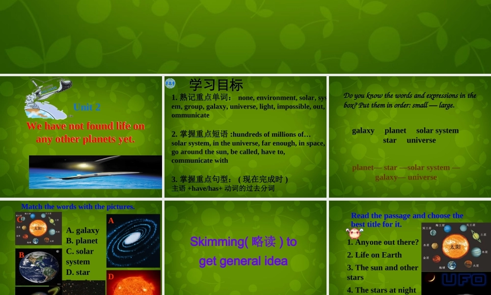 内蒙古乌兰浩特市第十二中学八年级英语下册《Module 3 Journey to space Unit 1》课件 .ppt