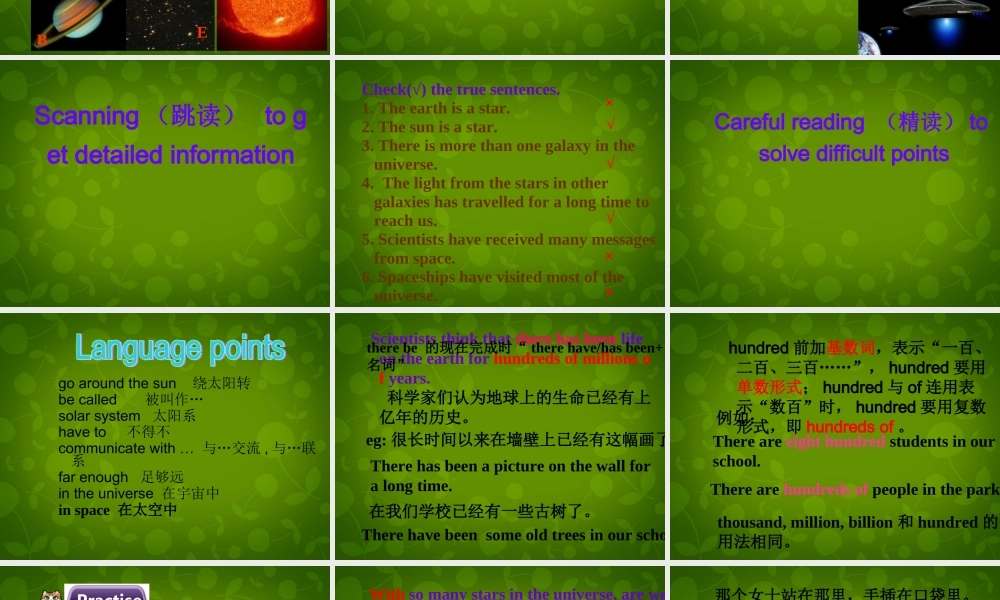 内蒙古乌兰浩特市第十二中学八年级英语下册《Module 3 Journey to space Unit 1》课件 .ppt