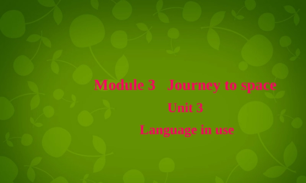 内蒙古乌兰浩特市第十二中学八年级英语下册《Module 3 Journey to space Unit 3》课件 .ppt