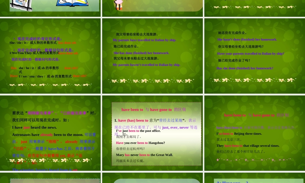 内蒙古乌兰浩特市第十二中学八年级英语下册《Module 3 Journey to space Unit 3》课件 .ppt