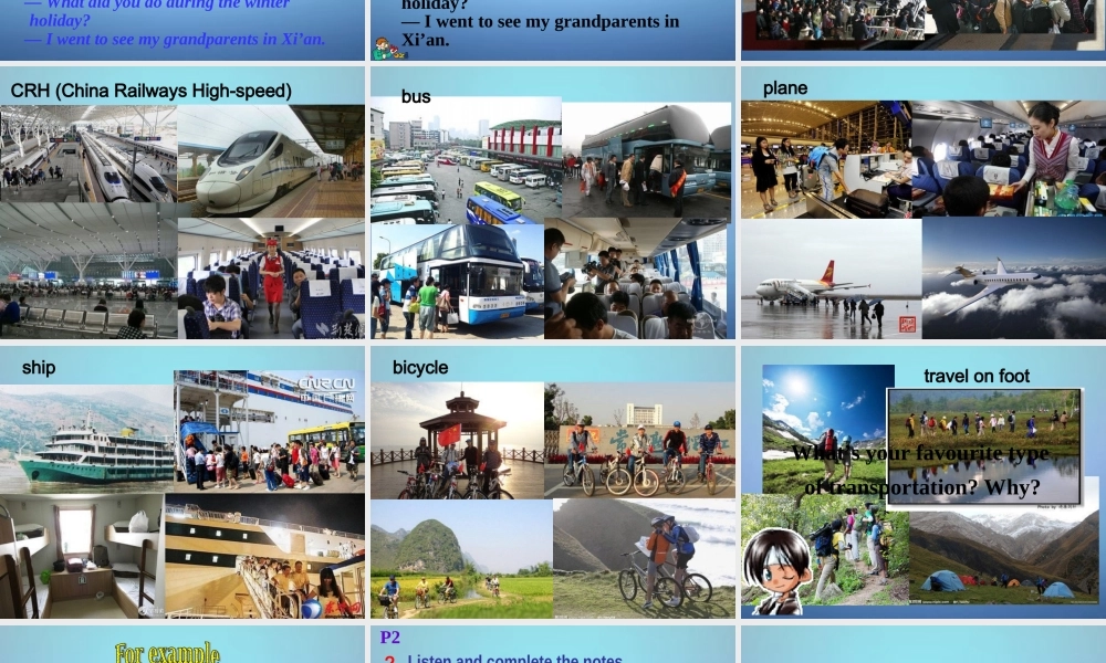 内蒙古乌兰浩特市第十二中学九年级英语下册 Module 1 Unit 1 We toured the city by bus and by taxi课件 .ppt