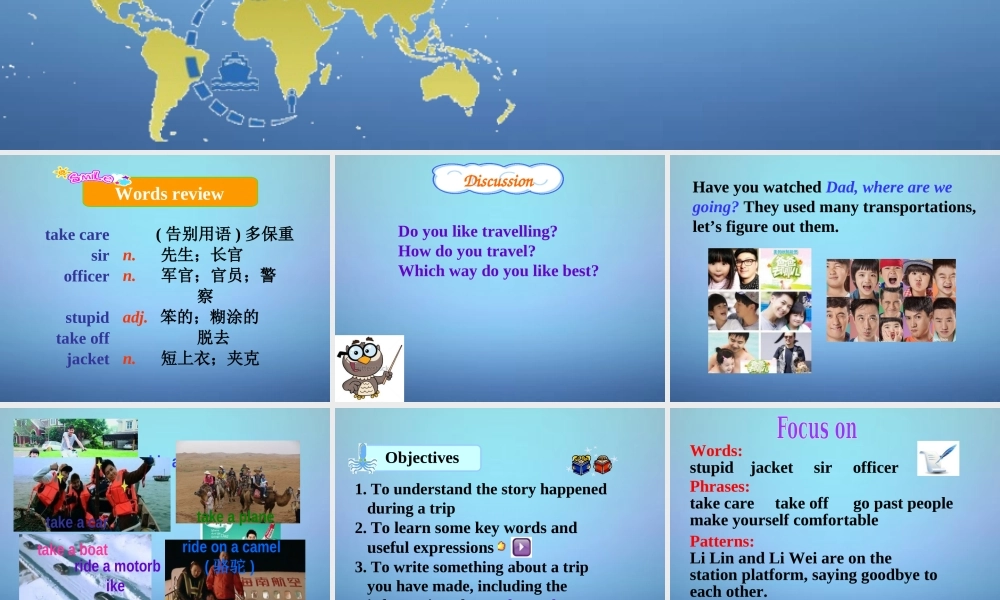 内蒙古乌兰浩特市第十二中学九年级英语下册 Module 1 Unit 2 It’s a long story课件 .ppt