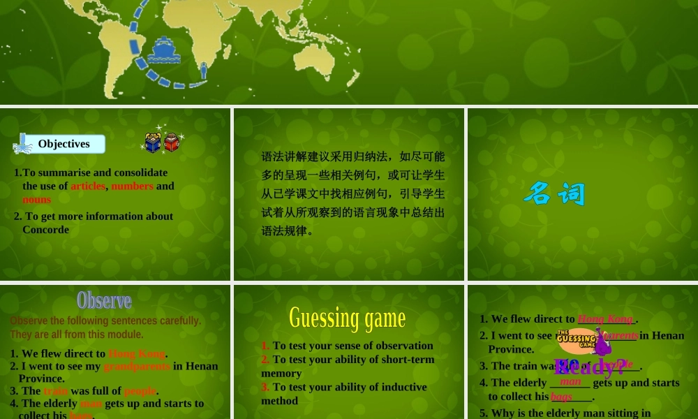 内蒙古乌兰浩特市第十二中学九年级英语下册《Module 1 Unit 3 Language in use》课件 .ppt