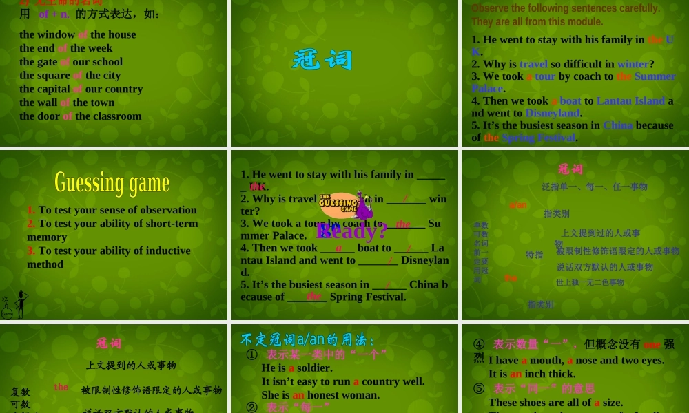 内蒙古乌兰浩特市第十二中学九年级英语下册《Module 1 Unit 3 Language in use》课件 .ppt