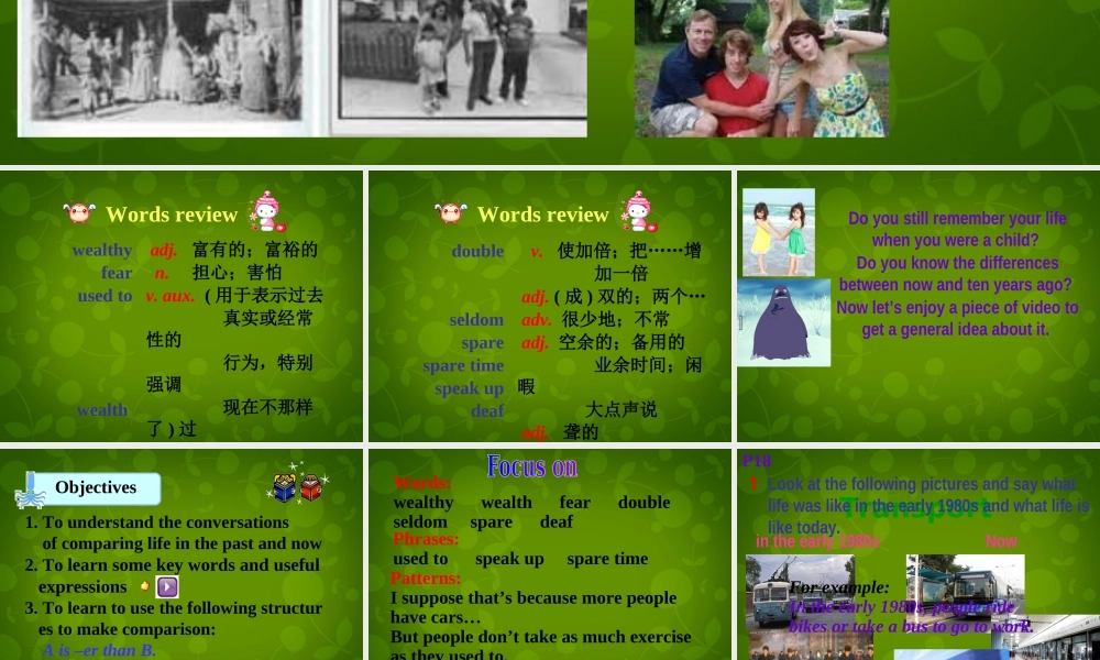 内蒙古乌兰浩特市第十二中学九年级英语下册《Module 3 Unit 1 Life is better today than in the past》课件 .ppt