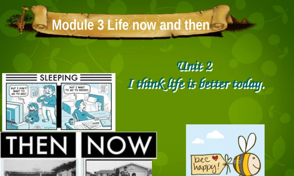 内蒙古乌兰浩特市第十二中学九年级英语下册《Module 3 Unit 2 I think life is better today》课件 .ppt