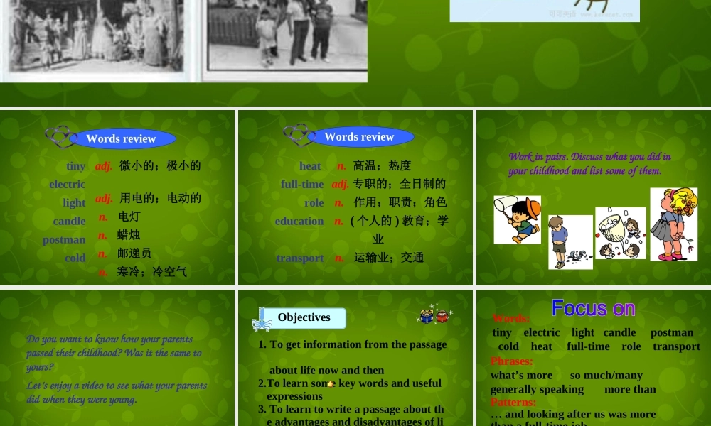 内蒙古乌兰浩特市第十二中学九年级英语下册《Module 3 Unit 2 I think life is better today》课件 .ppt