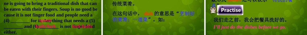 内蒙古乌兰浩特市第十二中学九年级英语下册《Module 6 Unit 1 When is the school-leavers’party》课件2 .ppt