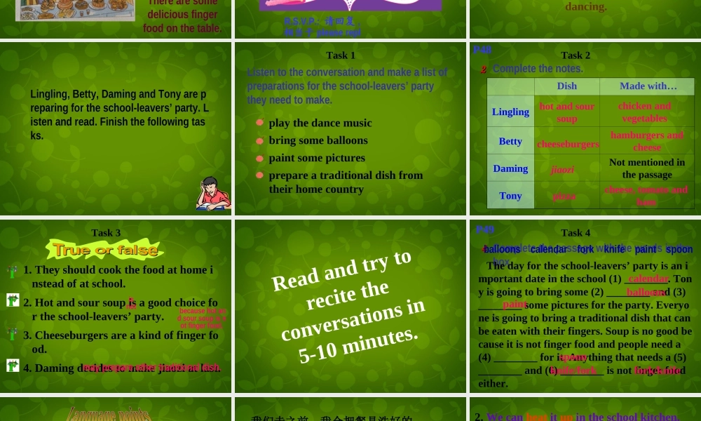 内蒙古乌兰浩特市第十二中学九年级英语下册《Module 6 Unit 1 When is the school-leavers’party》课件1 .ppt