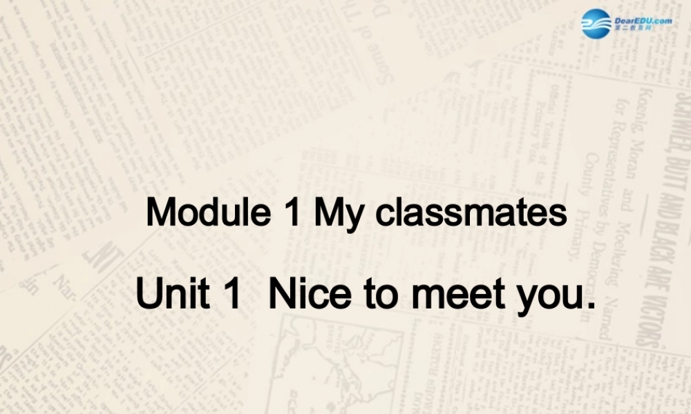 七年级英语上 册 Module 1 My classmates Unit 1 Nice to meet you课件 （新版）外研版.ppt