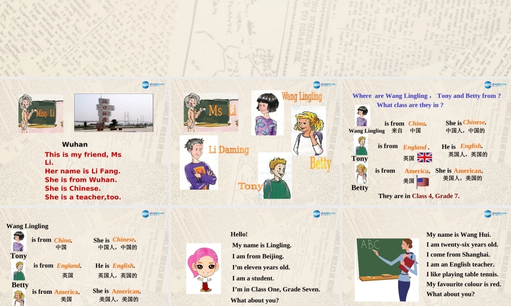 七年级英语上 册 Module 1 My classmates Unit 1 Nice to meet you课件 （新版）外研版.ppt