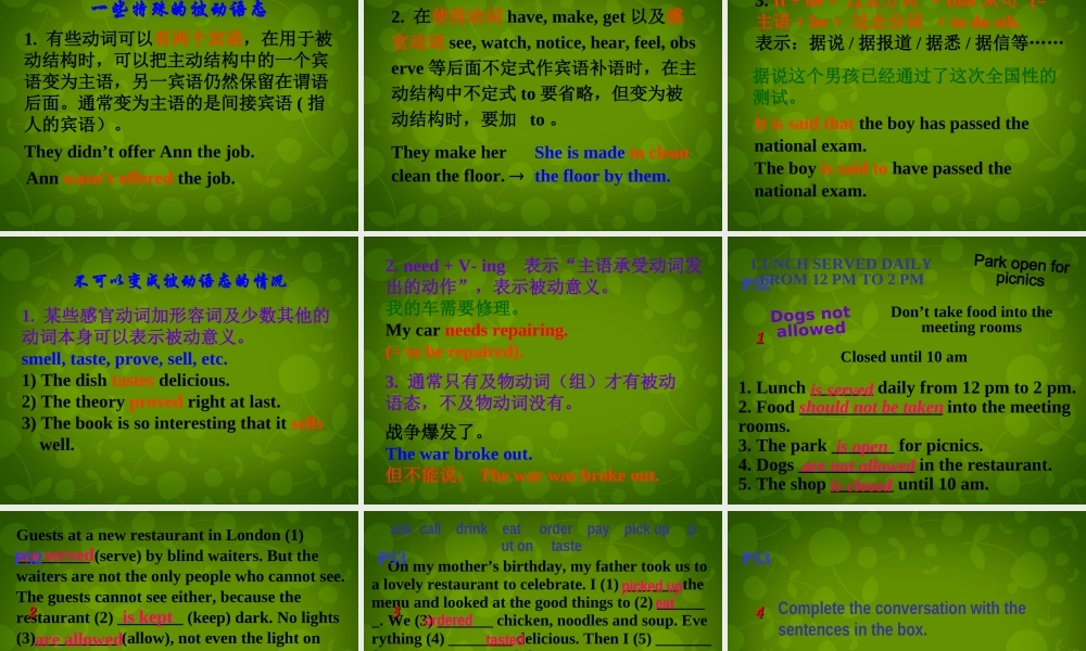 内蒙古乌兰浩特市第十二中学九年级英语下册《Module 6 Unit 3 Language in use》课件 .ppt