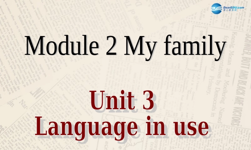 七年级英语上 册 Module 2 My family Unit 3 Language in use课件 （新版）外研版.ppt