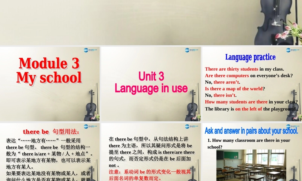 七年级英语上 册 Module 3 My school Unit 3 Language in use课件 （新版）外研版.ppt