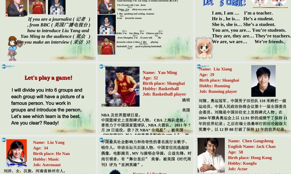 七年级英语上册 Module 1 My classmates Unit 2 I’m Wang Lingling and I’m thirteen years old课件 （新版）外研版.ppt