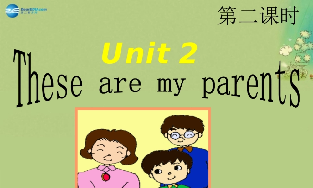 七年级英语上册 Module 2 Unit 2 These are my parents课件 （新版）外研版.ppt