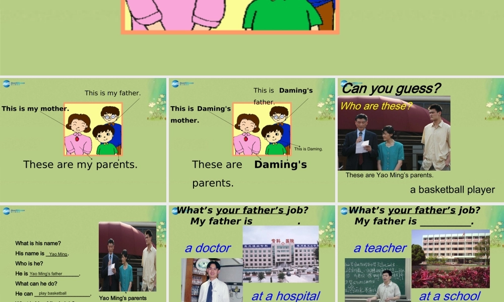 七年级英语上册 Module 2 Unit 2 These are my parents课件 （新版）外研版.ppt