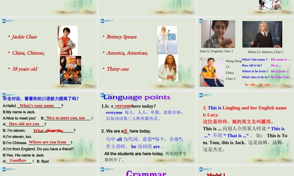 七年级英语上册 Module 1 My classmates Unit 3 Language in use课件 （新版）外研版.ppt