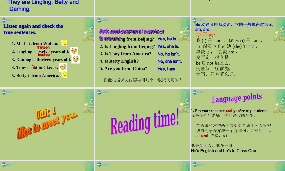 七年级英语上册 Module 1 My classmates课件 （新版）外研版.ppt