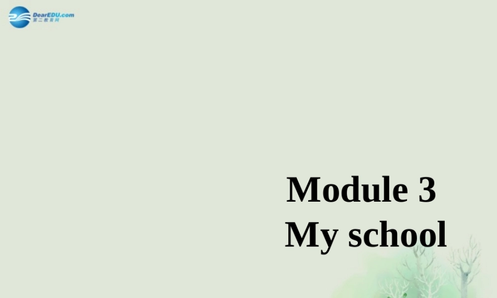 七年级英语上册 Module 3 My school Unit 2 The library is on the left of the playground课件 （新版）外研版.ppt