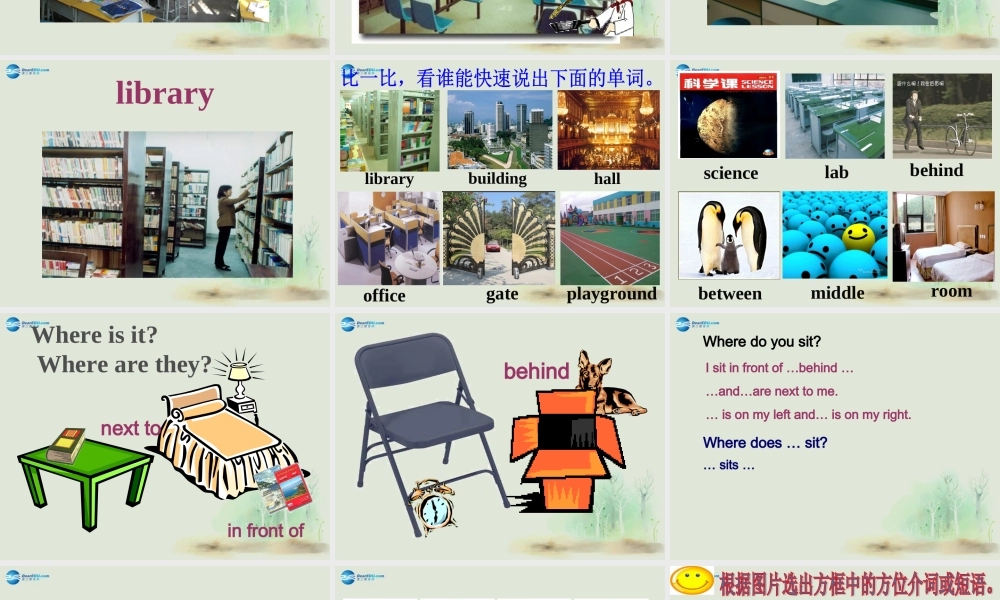 七年级英语上册 Module 3 My school Unit 2 The library is on the left of the playground课件 （新版）外研版.ppt