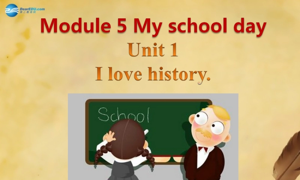 七年级英语上册 Module 5 My school day Unit 1 I love history 课件 （新版）外研版.ppt