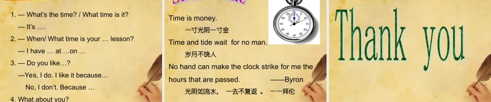 七年级英语上册 Module 5 My school day Unit 1 I love history 课件 （新版）外研版.ppt