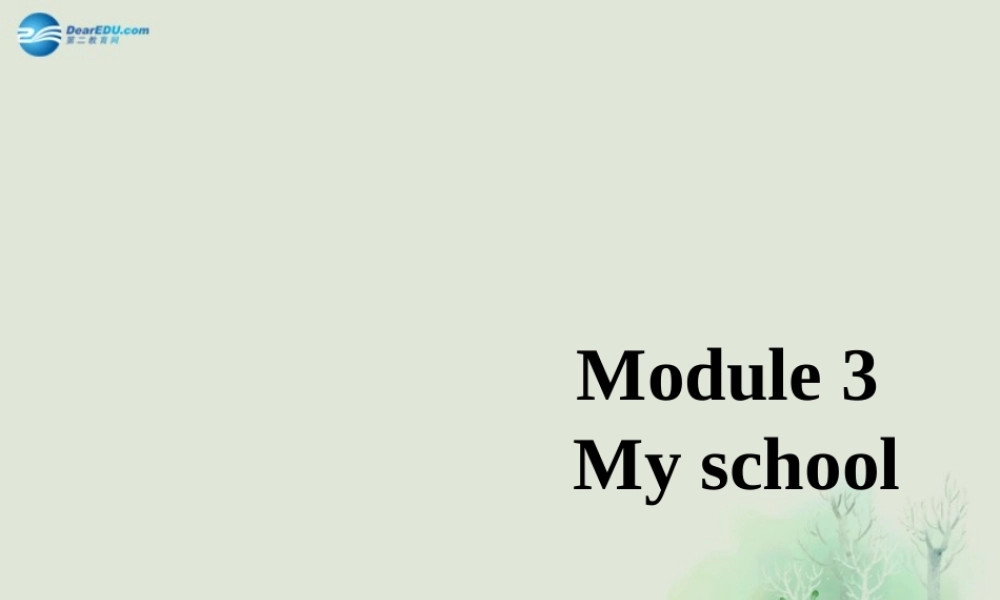 七年级英语上册 Module 3 My school Unit 3 Language in use课件 （新版）外研版.ppt