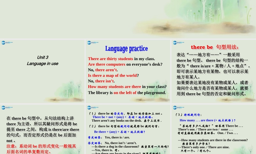 七年级英语上册 Module 3 My school Unit 3 Language in use课件 （新版）外研版.ppt