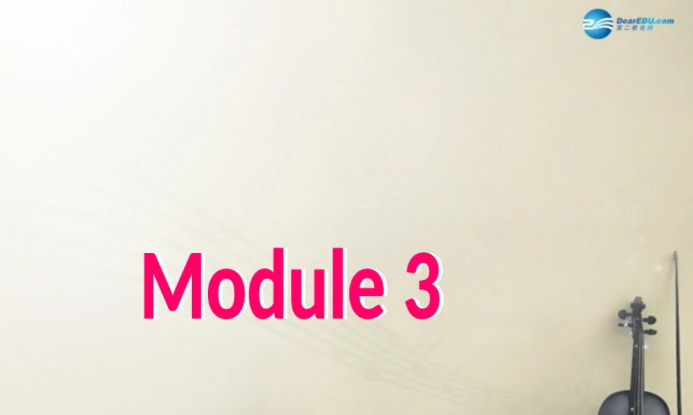 七年级英语上册 Module 3 Unit 2 The library is on the left of the playground课件 （新版）外研版.ppt