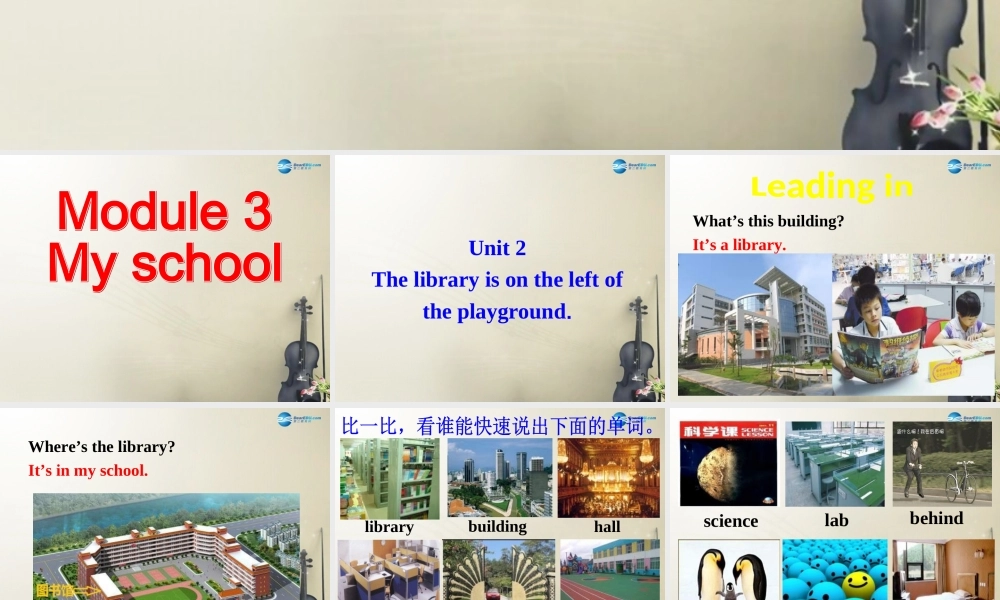 七年级英语上册 Module 3 Unit 2 The library is on the left of the playground课件 （新版）外研版.ppt
