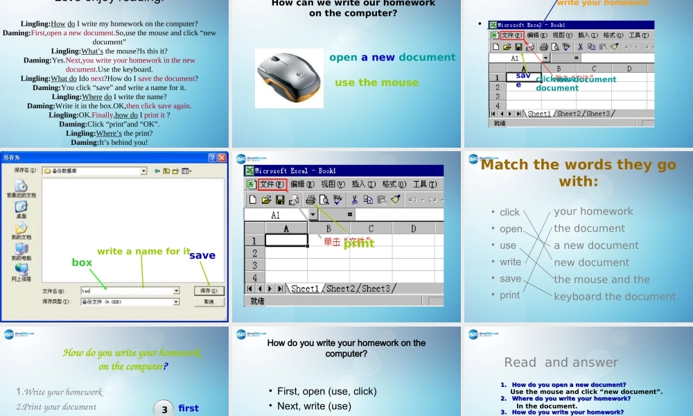 七年级英语上册 Module 7 Computers Unit 1 How do I write my homework on the computer课件 （新版）外研版.ppt