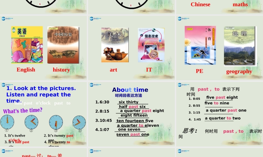 七年级英语上册 Module 5 My school day Unit 1 I love history课件 （新版）外研版.ppt