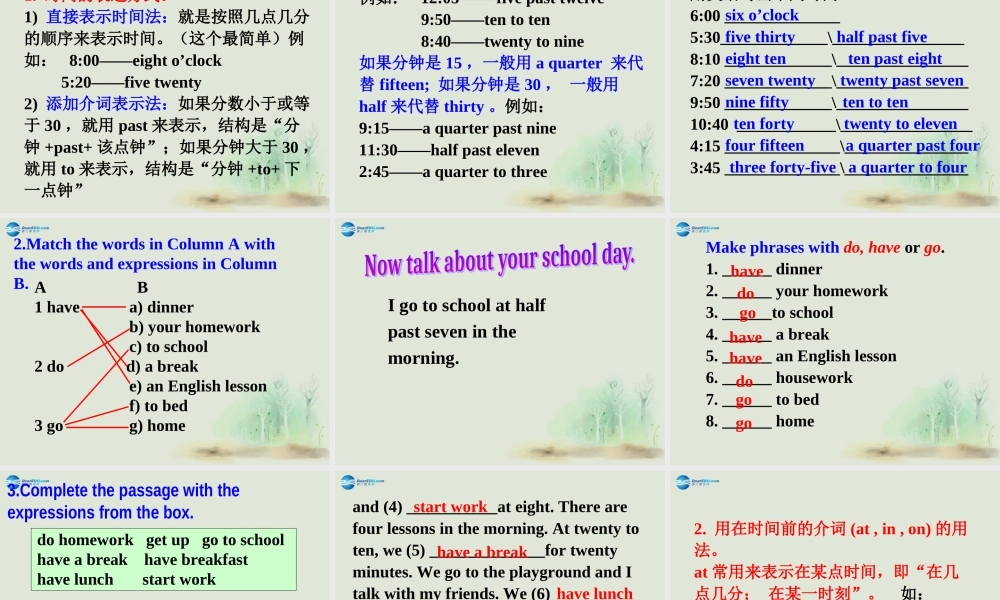 七年级英语上册 Module 5 My school day Unit 3 Language in use课件 （新版）外研版.ppt