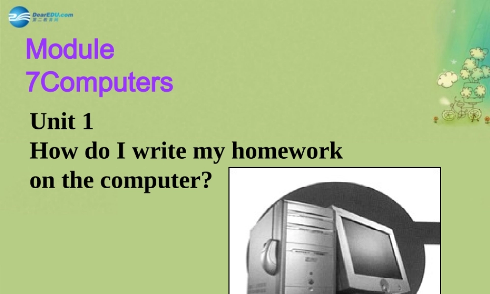 七年级英语上册 Module 7 Unit 1 how do I write my homework on the computer课件 （新版）外研版.ppt