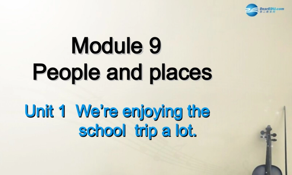 七年级英语上册 Module 9 Unit 1We’re enjoying the school trip a lot课件 （新版）外研版.ppt