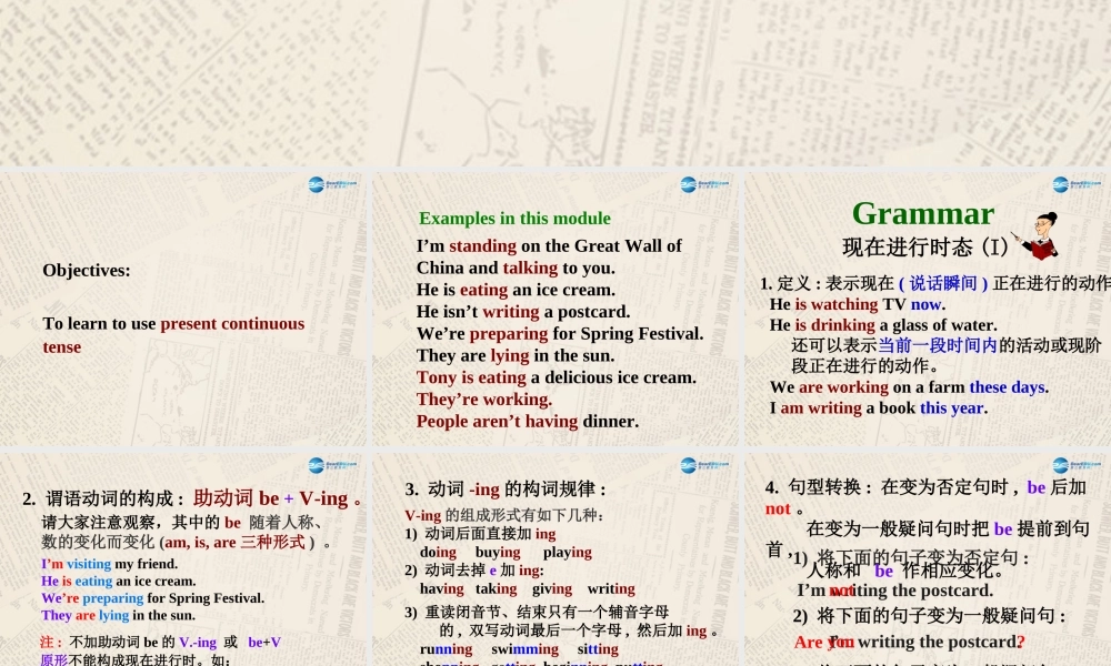 七年级英语上册 Module 9 People and places Unit 3 Language in use课件 （新版）外研版.ppt