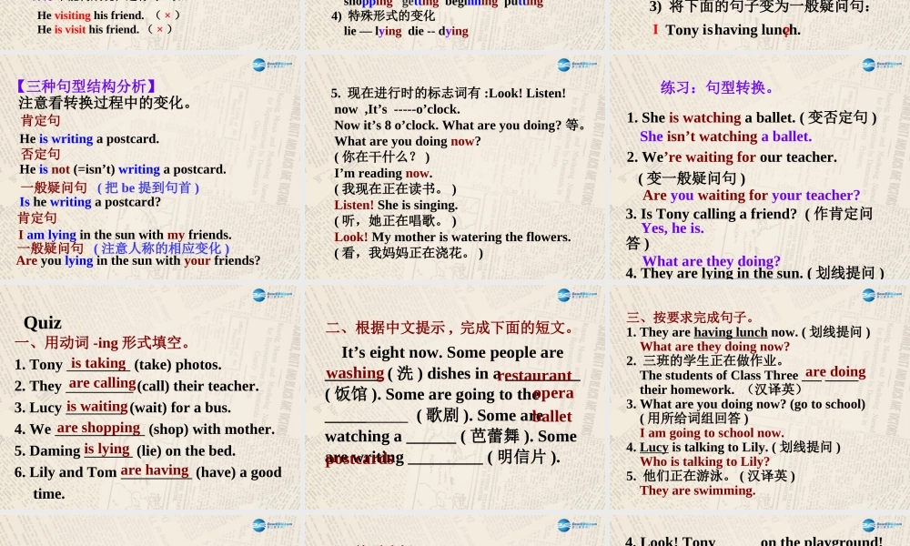 七年级英语上册 Module 9 People and places Unit 3 Language in use课件 （新版）外研版.ppt