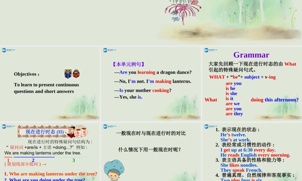 七年级英语上册 Module 10 Spring Festival Unit 3 Language in use课件 （新版）外研版.ppt