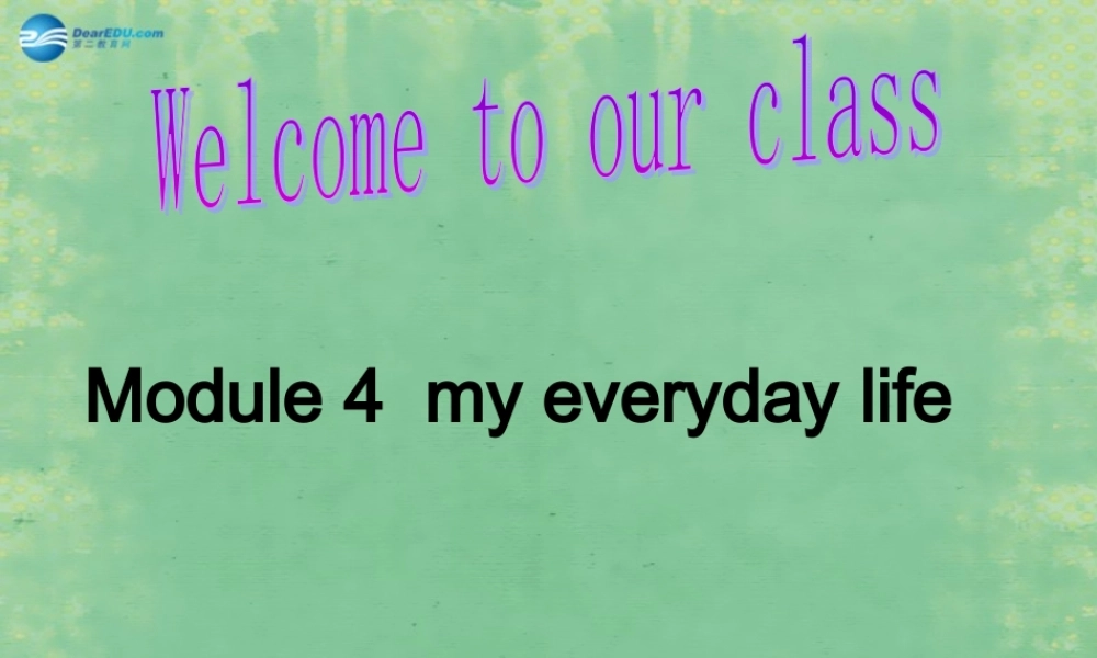 七年级英语上册 Starter Module 4 My everyday life Unit 2 Whats the weather like课件 （新版）外研版.ppt