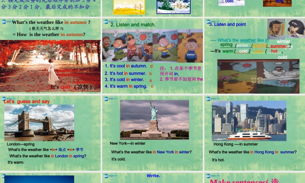 七年级英语上册 Starter Module 4 My everyday life Unit 2 Whats the weather like课件 （新版）外研版.ppt